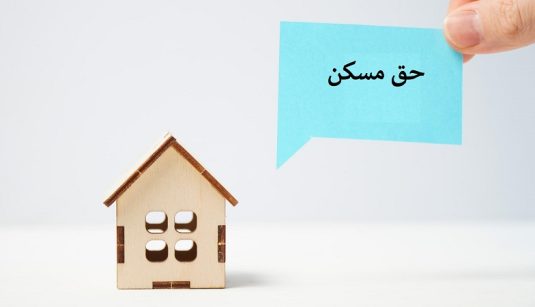 wooden-house-model-sticker-with-inscription-rent-mortgage-white-background